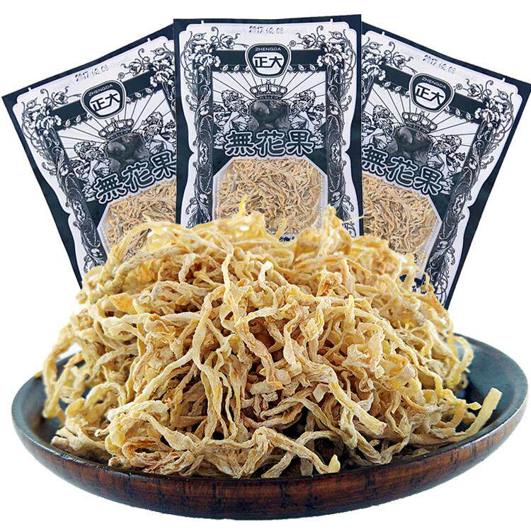 小草零食唐僧肉萝卜丝80童年的回忆零食儿时小时候的唐僧肉一毛钱