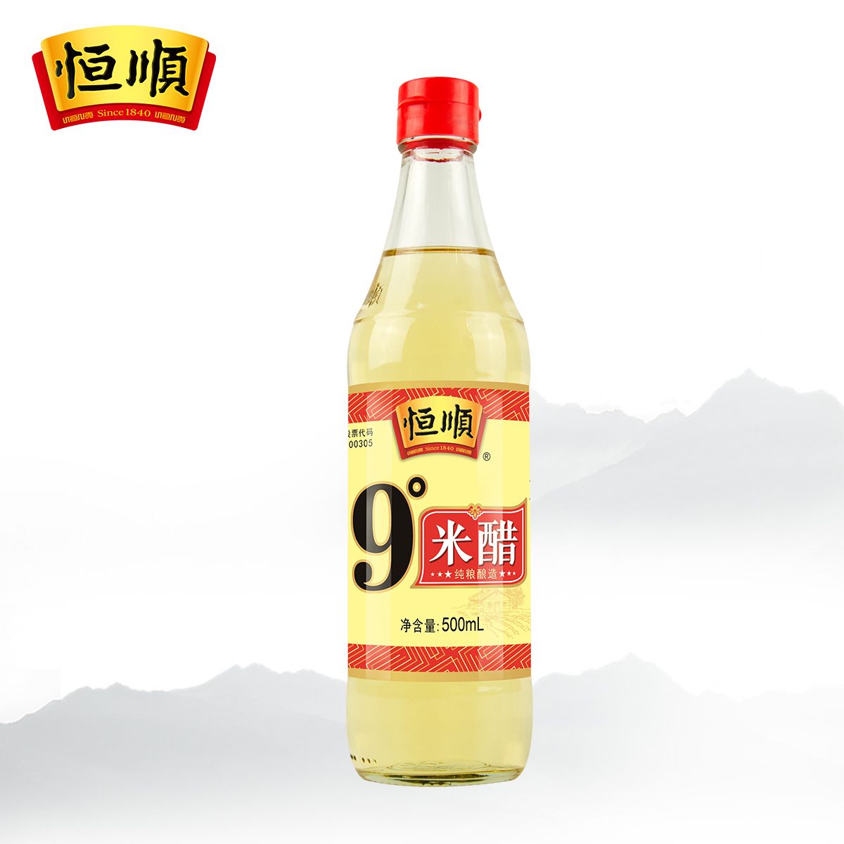 恒顺9度米醋500ml家用小瓶装