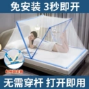 可折叠蚊帐免安装户外便携式一体式单人宿舍上下床铺家用卧室移动