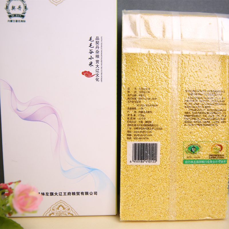 黄小米粥杂粮新米1斤内蒙古赤峰毛毛谷农家宝宝米月子米独立包装