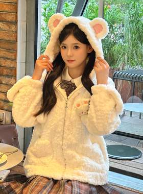 COSME 【兔兔熊】原创白色毛绒外套甜美软糯可爱