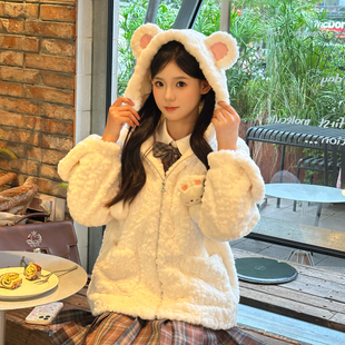 COSME 原创白色毛绒外套甜美软糯可爱 兔兔熊