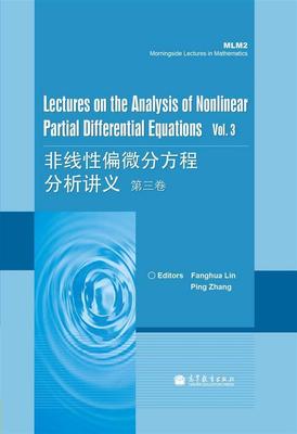 Lectures on the Analysis of Nonlinear Pa 林芳华 张平 高等教育出版社