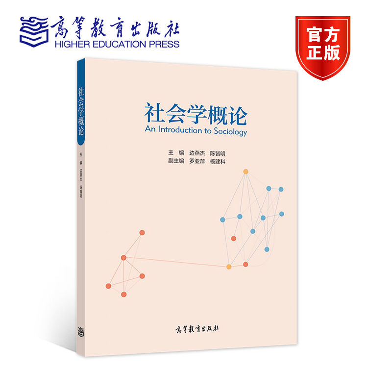 内容全面充实,接轨国际理念