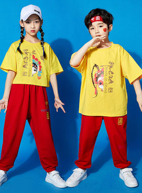 六一儿童节舞蹈表演服装幼儿园中国范演出服黄色脸谱红长裤夏季潮