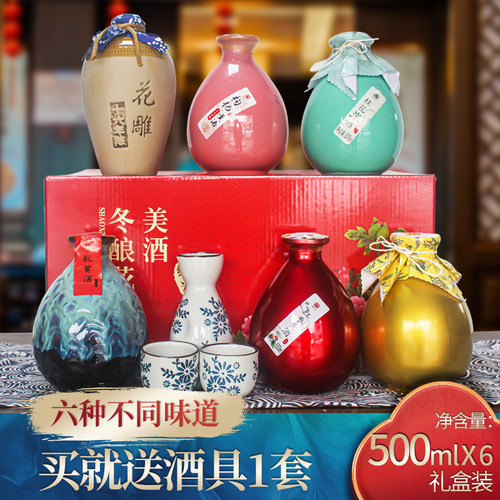 浙江绍兴产陈年加饭黄酒