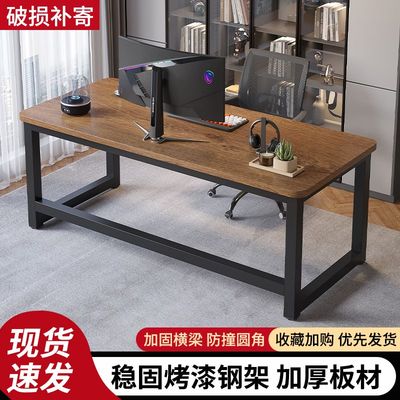 电脑桌台式家用小办公写字桌简易书桌靠墙长条桌出租屋桌子工作台