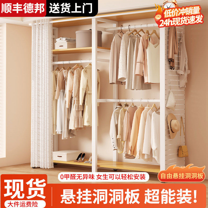 洞洞板衣柜出租房用简易2025爆款小户型落地卧室家用金属大衣帽架