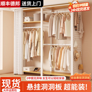 洞洞板衣柜出租房用简易2025爆款小户型落地卧室家用金属大衣帽架