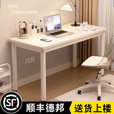 电脑桌台式卧室家用学习书桌