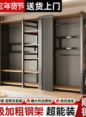 洞洞板衣柜家用卧室落地挂衣架简易组装金属置物开放式防尘衣帽架