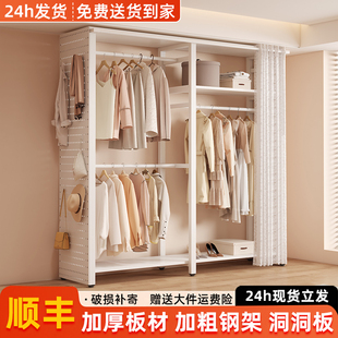 简易衣柜金属洞洞板出租房用一体自由组装小户型衣帽落地卧室家用