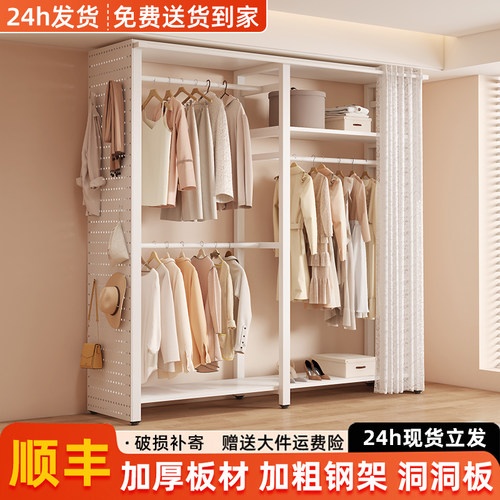 衣帽架落地全包围洞洞板衣架