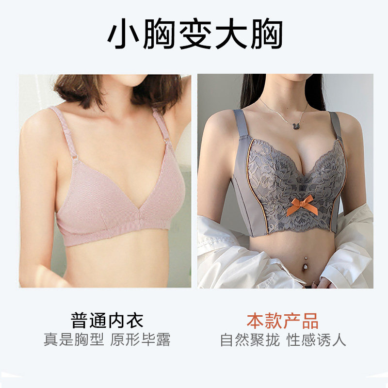 茜茜公主小胸聚拢文胸侧收副乳防外扩薄款调整型蕾丝边性感内衣女,女士内衣/男士内衣/家居服,文胸,淘宝优惠券,粉丝福利购,淘宝优惠卷