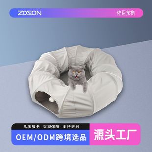 透气猫窝四季 亚马逊 通用猫通道可折叠猫咪钻洞窝帐篷窝猫隧道