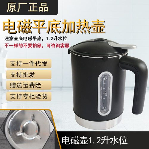 安吉尔饮水机电磁加热食品材质