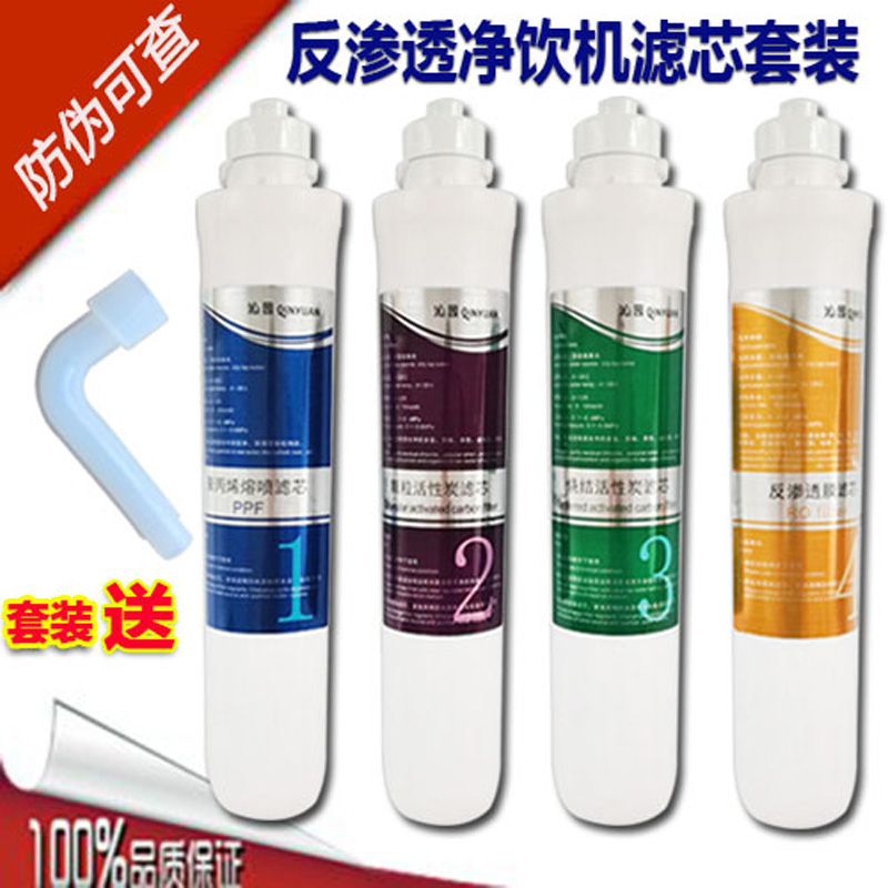 原厂正品滤芯质量保证