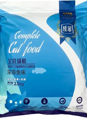 伊萨埃菲猫粮成幼10kg怀孕母老年猫1-12个月英短美短加菲猫20斤装