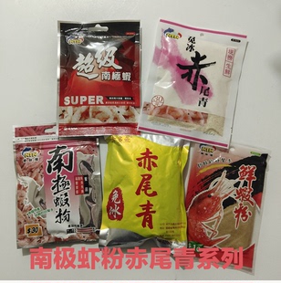 南台湾赤尾青免冰常温料香精虾粉添加剂罗非土鲮小药促食剂开口素