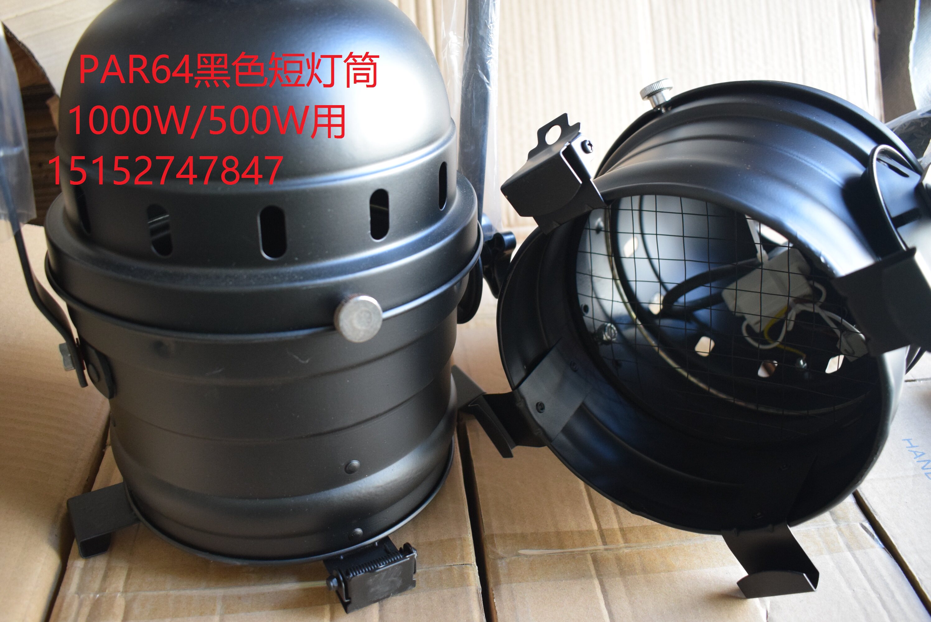舞台灯泡 帕灯P64 1000W帕灯 PAR64筒灯 P64灯1000W筒灯含灯泡