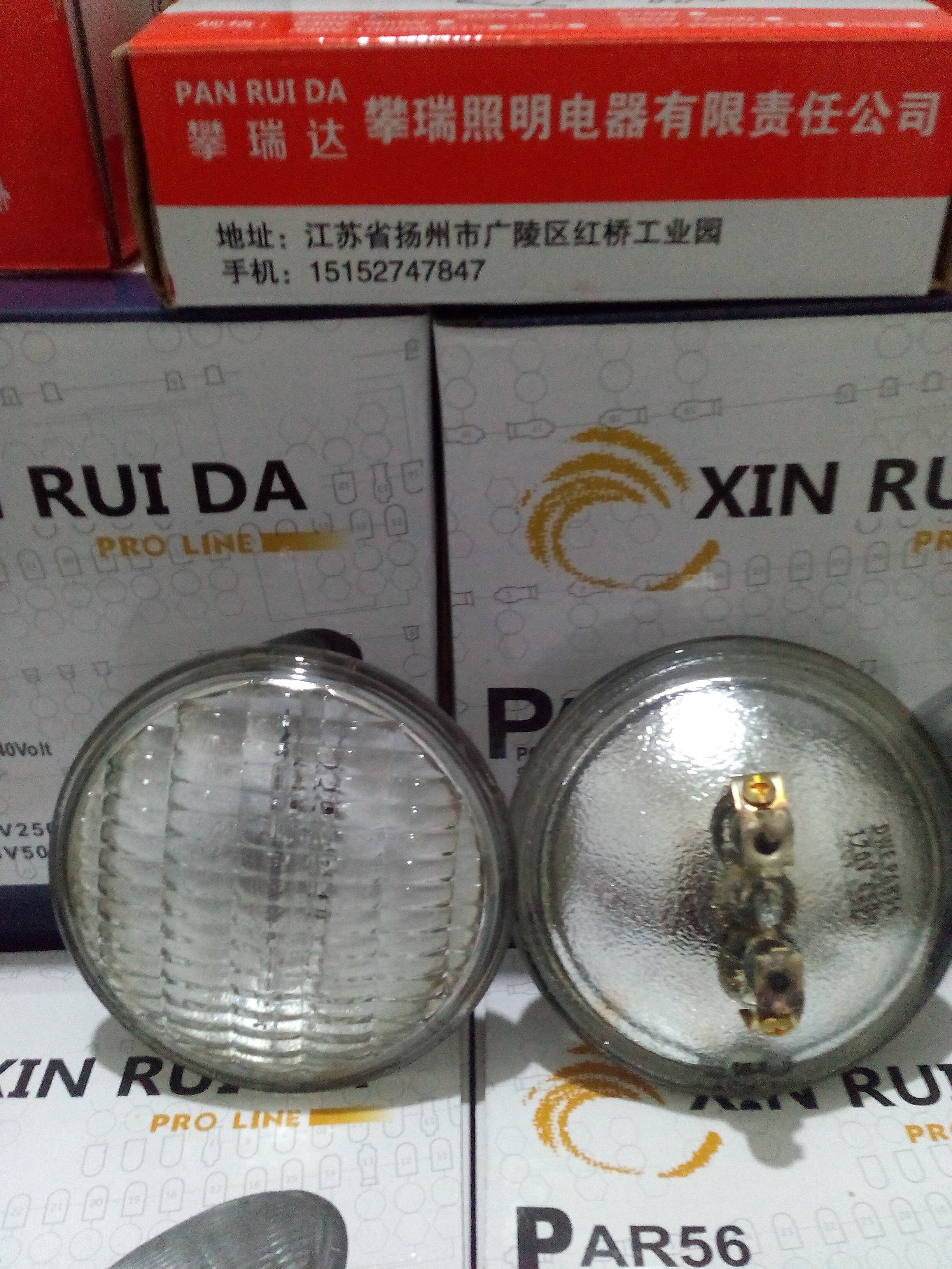 舞台观众灯泡 120V650W四眼灯泡 P36灯泡 八眼灯灯泡 剧院灯光