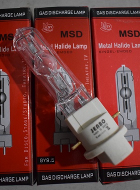 替代杰恩宝光束灯 JENBO NSK300W光束灯泡舞台灯光 快装灯泡