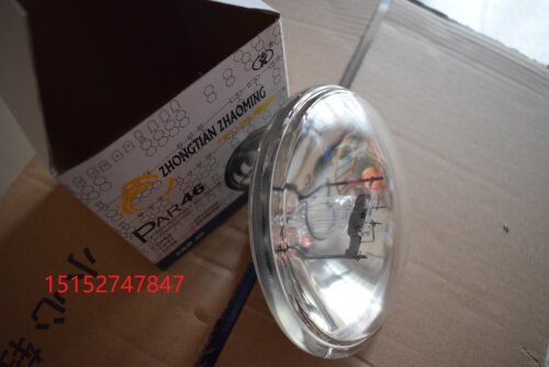 PAR46封密帕46闭封飞机灯泡PAR46筒灯P46泡220V200W/230V300W灯泡