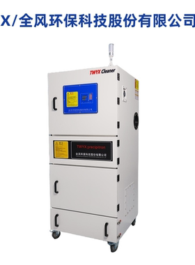 石墨粉尘脉冲滤筒式吸尘器MCIC-5500陶瓷加工雕刻车间5.5KW集尘机