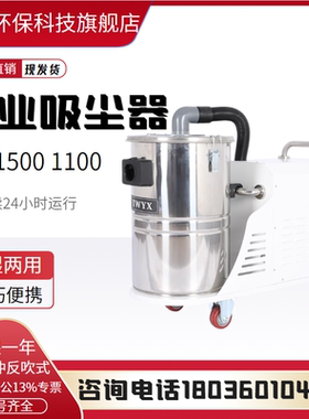 全风DL1100-30吸尘器玻璃纤维车间1.1KW工业吸尘机脉冲反吹吸尘器
