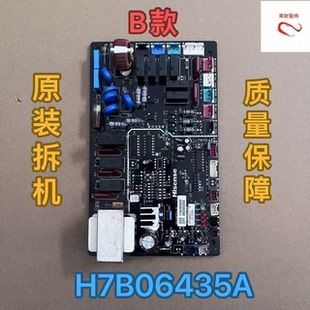 H7B00512A 适用日立空调配件控制板H7D06971A室内机主板H7B03410A