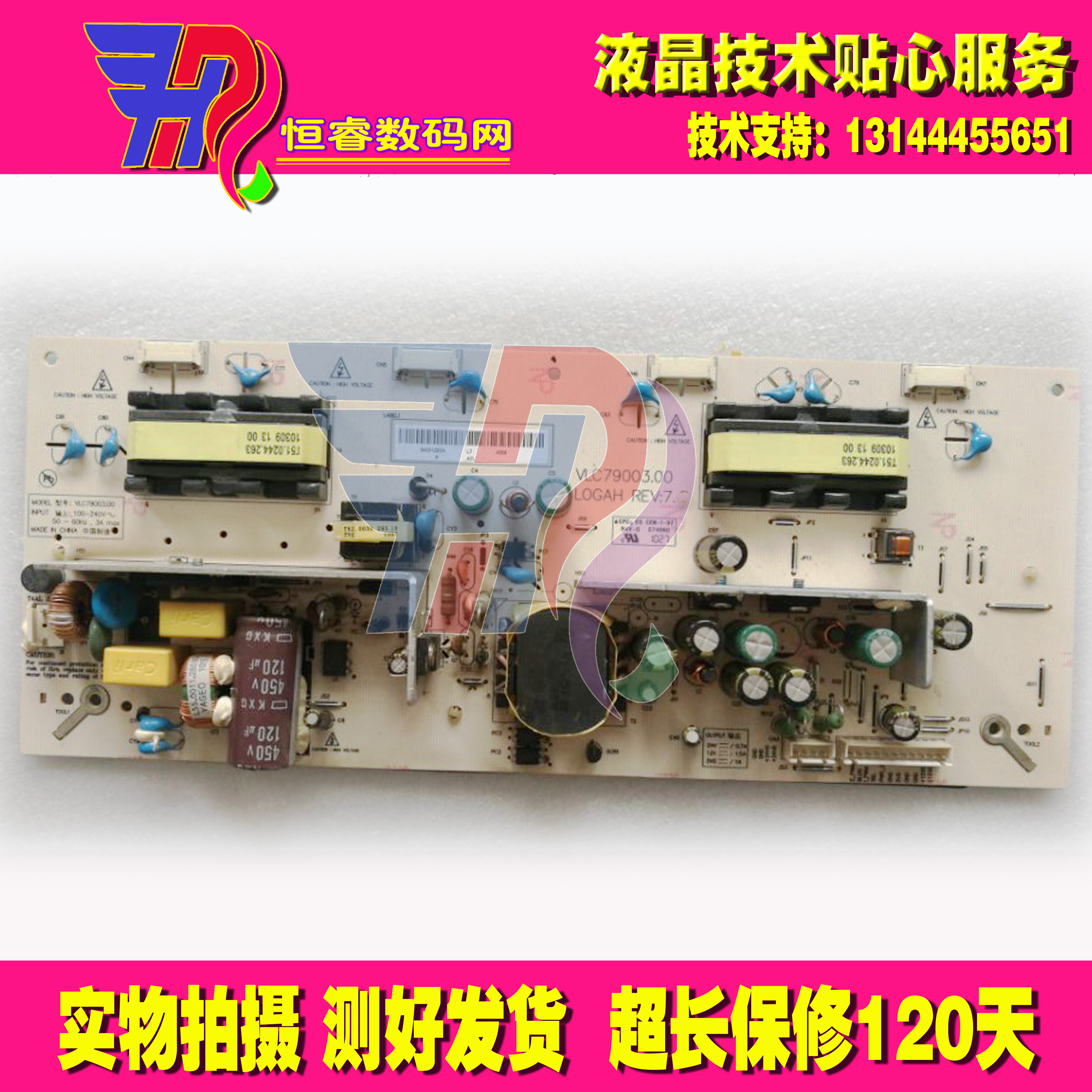 原裝 海爾 LU26K3 L26R3 L26B1電源板 VLC79003.00 VLC79003.30在類目 3C數碼配件, 電子元器件市場, 電腦元件/零配件, 液晶/CRT配件中 - 來自Buy2taobao.com提供專業的淘寶代購服務