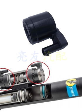 EDC电磁阻尼减震避震器线圈电感阀适配宝马7系G12 GT G32 G38 G15