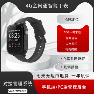 4G智能老人GPS定位视频电话手表健康监测SOS一键求救大屏幕手环