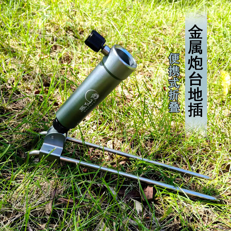 不锈钢地插野钓湖库鱼竿支架座台钓手杆支撑架插地钓鱼炮台地座