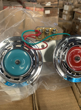 北京吉普212/电喇叭/双音电喇叭/DL123