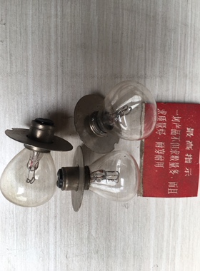 老解放/解放30/南京嘎斯/大灯泡/12伏