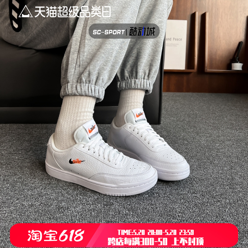 NikeCourtVintage女子休闲板鞋