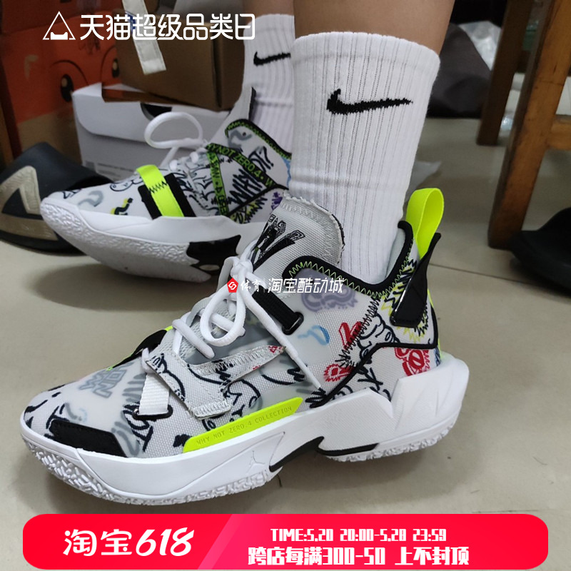 AIR JORDAN WHY NOT ZER0.4 威少4代女子GS运动篮球鞋 DD9659-007 运动鞋new 篮球鞋 原图主图