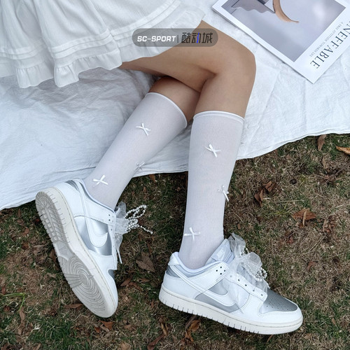 耐克DUNK LOW张元英同款女子甜美蕾丝运动休闲百搭板鞋IB7311-001