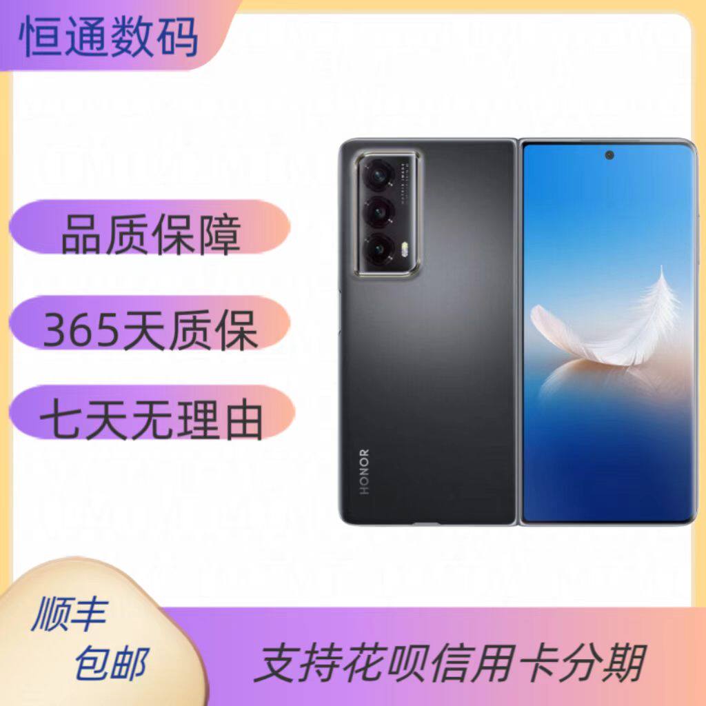 honor/荣耀 Magic Vs2折叠屏商务拍照旗舰手机
