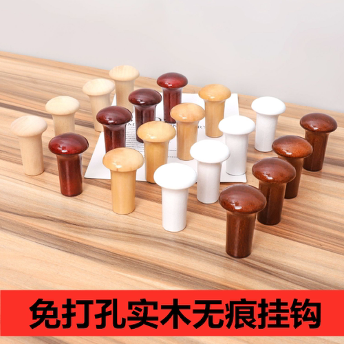挂衣钩木质免打孔 木头挂钩无痕粘贴 卧室门后衣帽架钩子挂衣架 - 封面
