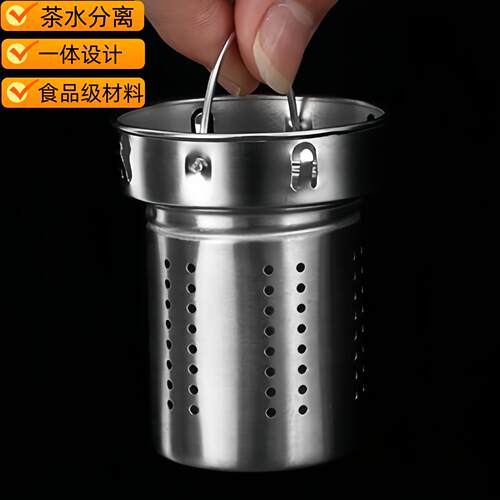 茶水分离滤网茶滤单卖过滤网配件