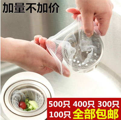 厨房排水口过滤网菜盆垃圾袋水槽