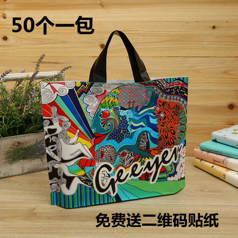 中国风多彩凤凰塑料礼品手提袋