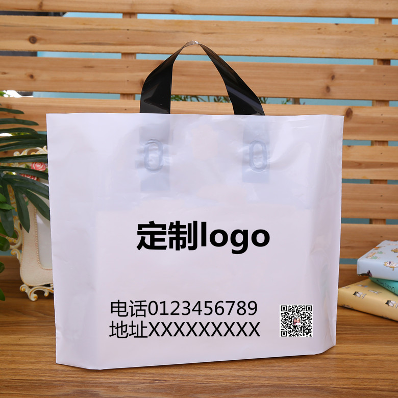 加厚服装包装袋礼品定制logo批发