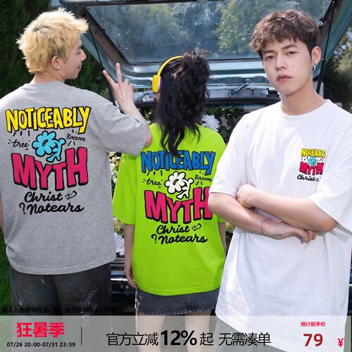 NOTEARS美式复古夏季新款正肩纯色短袖男休闲发泡字母印花情侣T恤