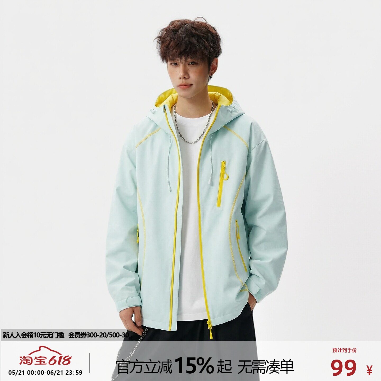 NOTEARS 2026夏季新款防风防水户外登山冲锋衣休闲情侣夹克外套