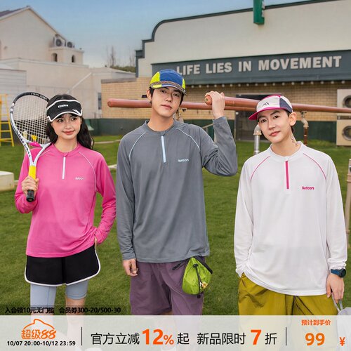 NOTEARS美式凉感速干休闲百搭2026秋季新款防晒长袖运动潮男女T恤