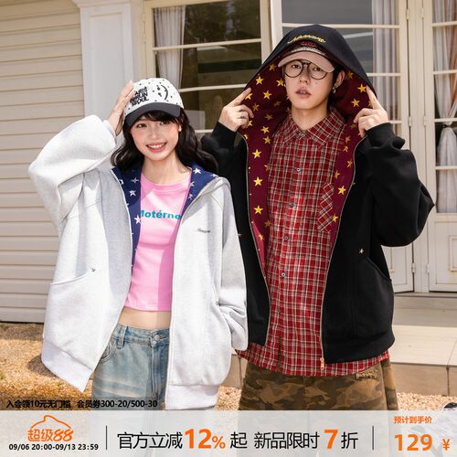 NOTEARS 早秋美式休闲撞色拼接内里满天星连帽开衫情侣卫衣外套
