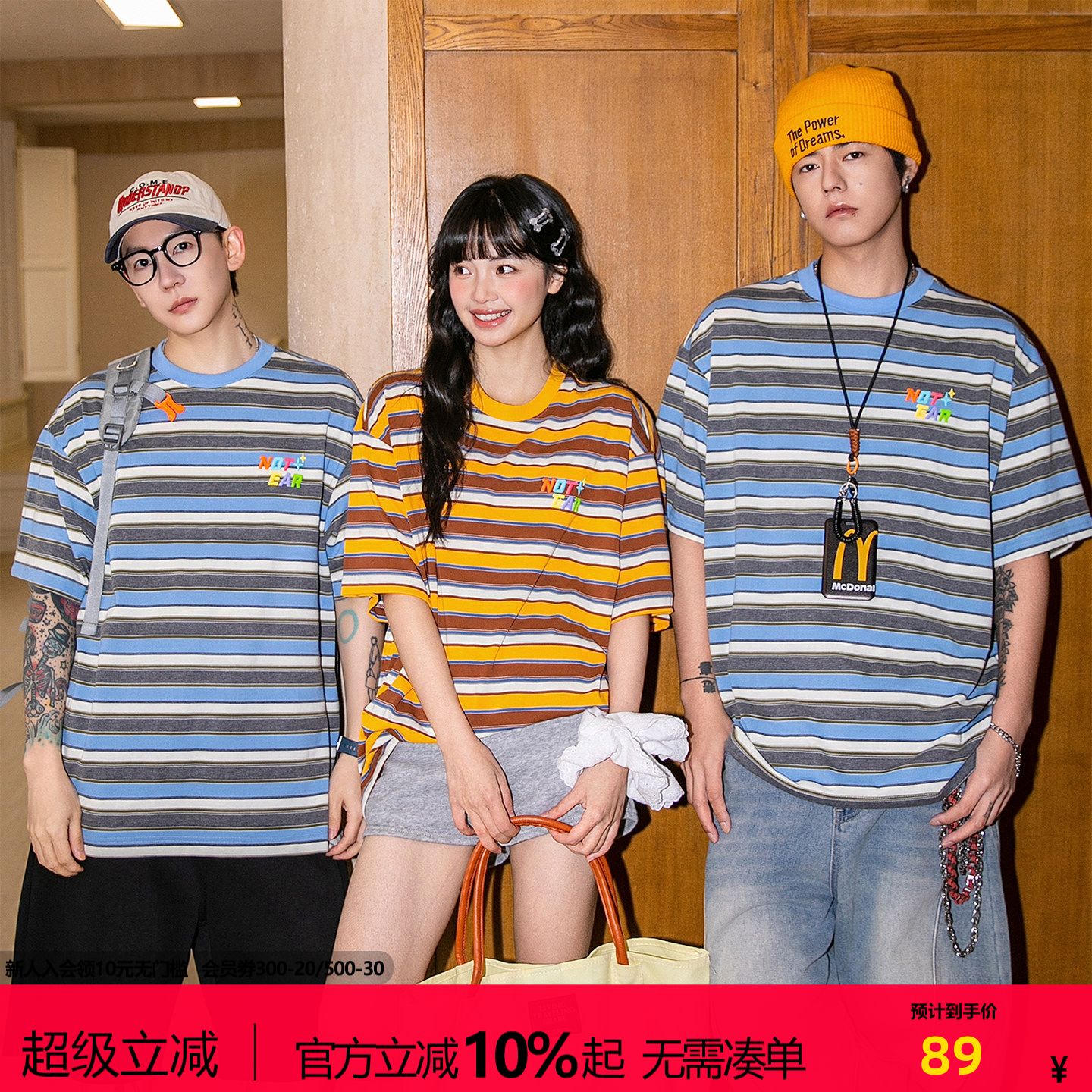 NOTEARS美式夏季新款条纹圆领T恤男休闲运动凉感宽松重磅情侣短袖图片